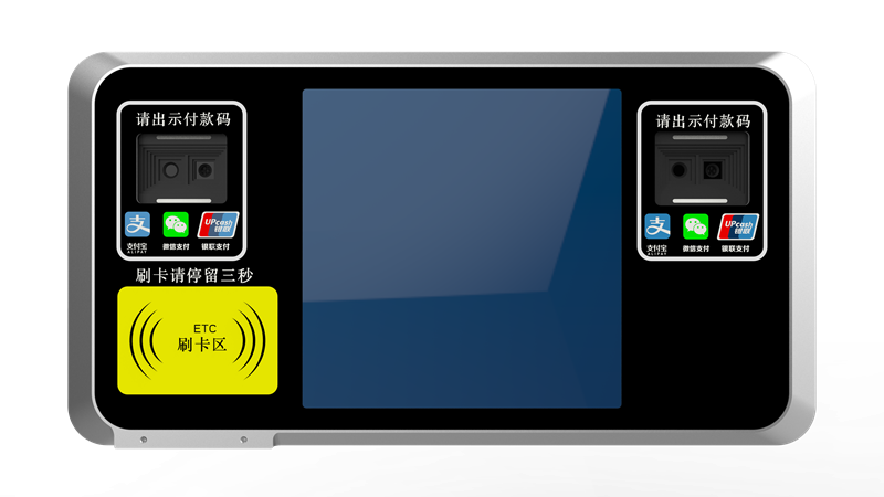 移動(dòng)支付終端  